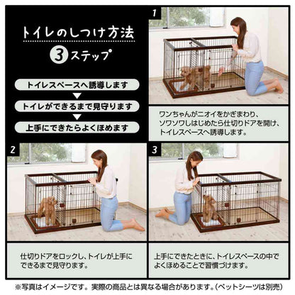Dog Room Circle for Toilet Training Brown Wide