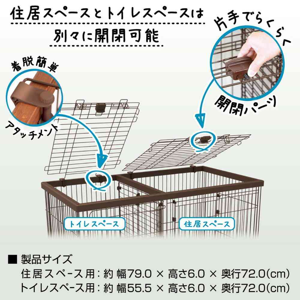Dog Room Circle for Toilet Training Wide Roof