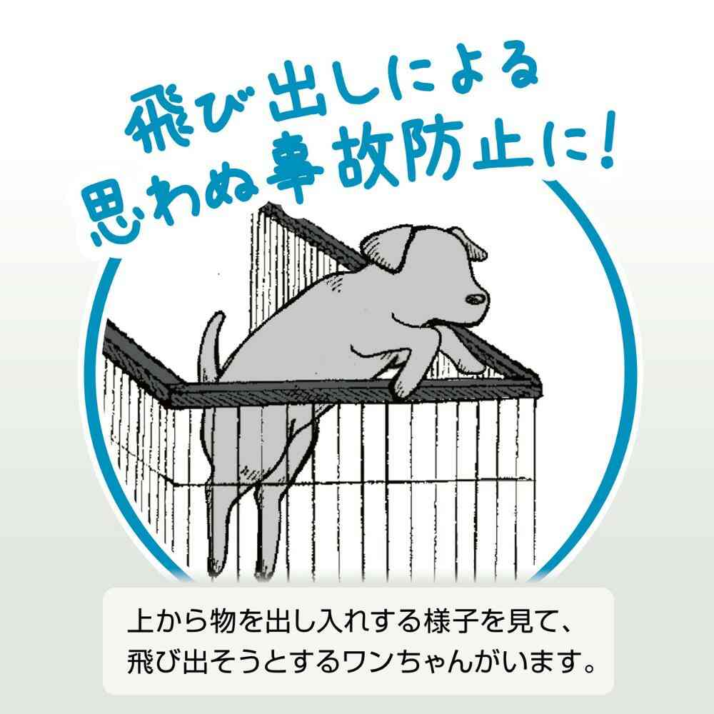 Dog Room Circle for Toilet Training Wide Roof