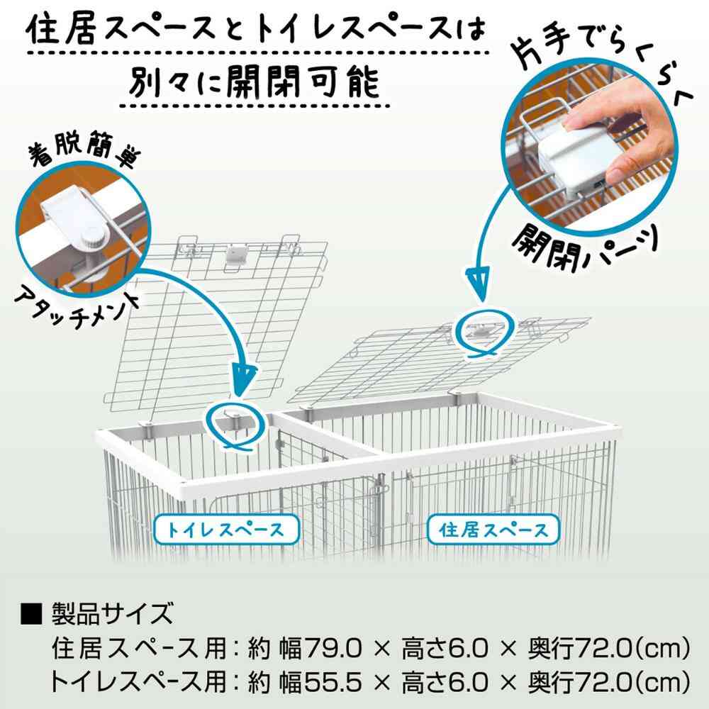Dog Room Circle for Toilet Training Wide Roof