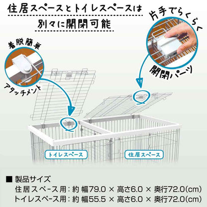 Dog Room Circle for Toilet Training Wide Roof