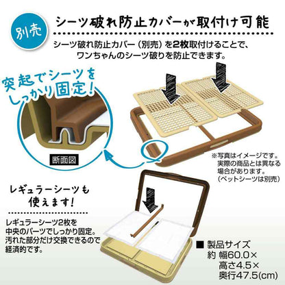 One-Handed Easy Dog Tray Brown Wide