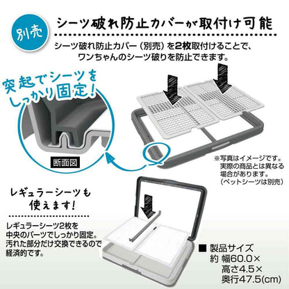 One-Hand Easy Dog Tray Wide Gray