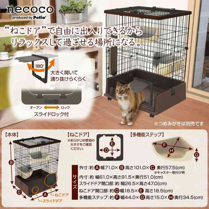 necoco Cat Room Circle