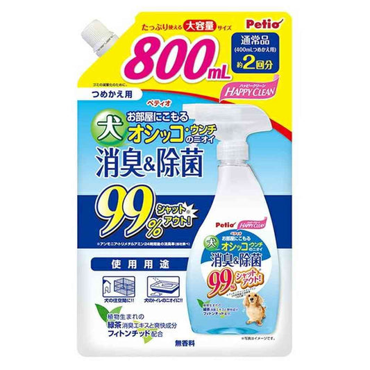 Petio Happy Clean Dog Urine & Feces Odor Eliminator 800ml