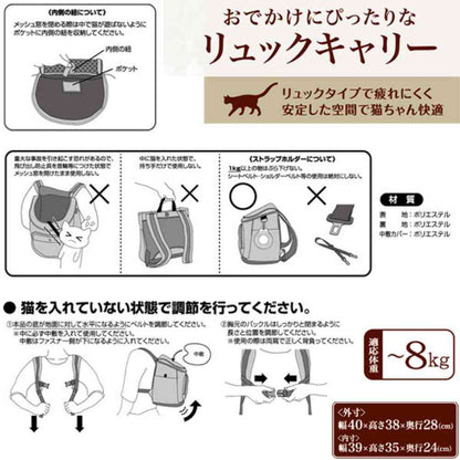 necoco Backpack Carrier Black
