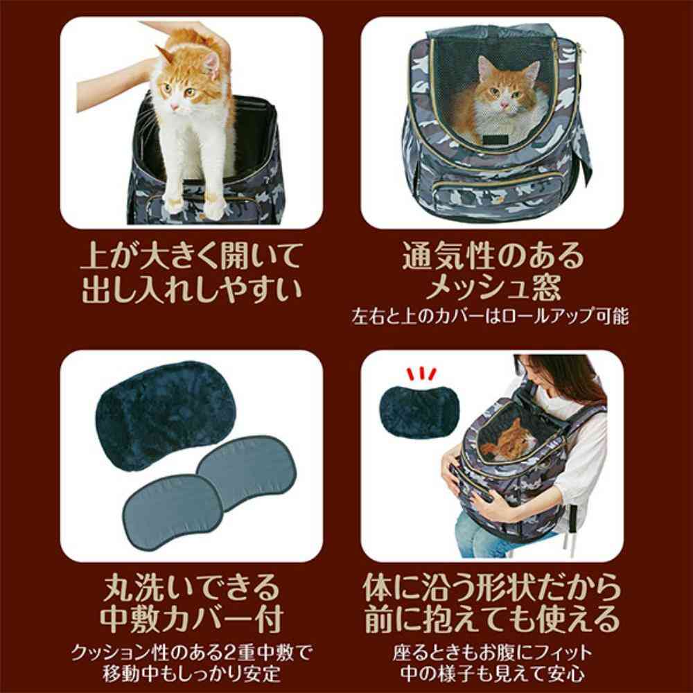necoco Backpack Carrier Camouflage