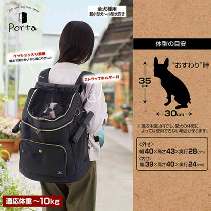 Porta Dog Backpack Carrier Black