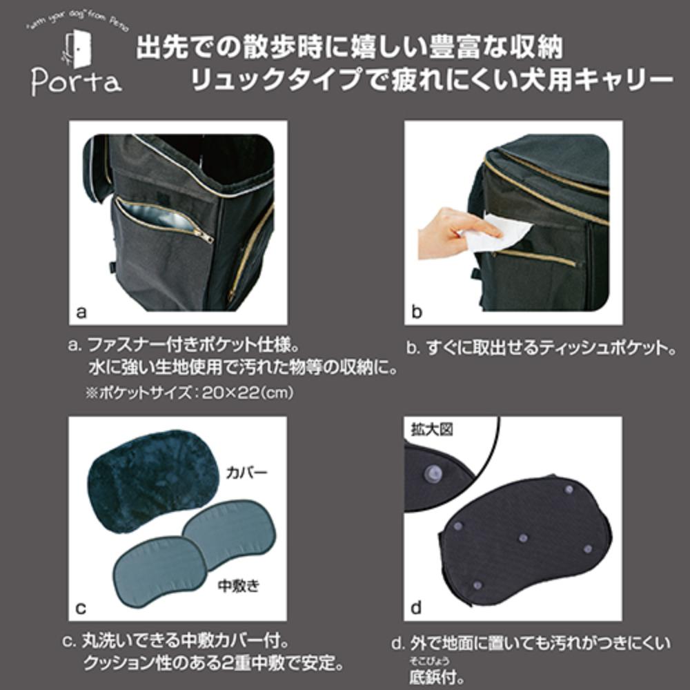 Porta Dog Backpack Carrier Black