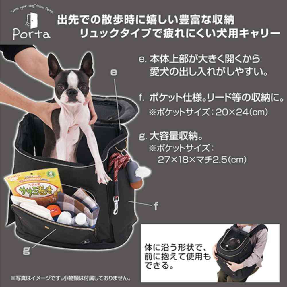 Porta Dog Backpack Carrier Black