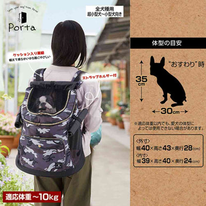 Porta Dog Backpack Carrier Camouflage