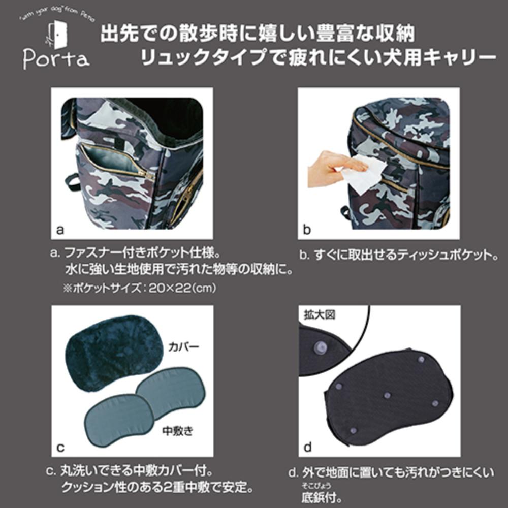Porta Dog Backpack Carrier Camouflage