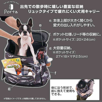 Porta Dog Backpack Carrier Camouflage