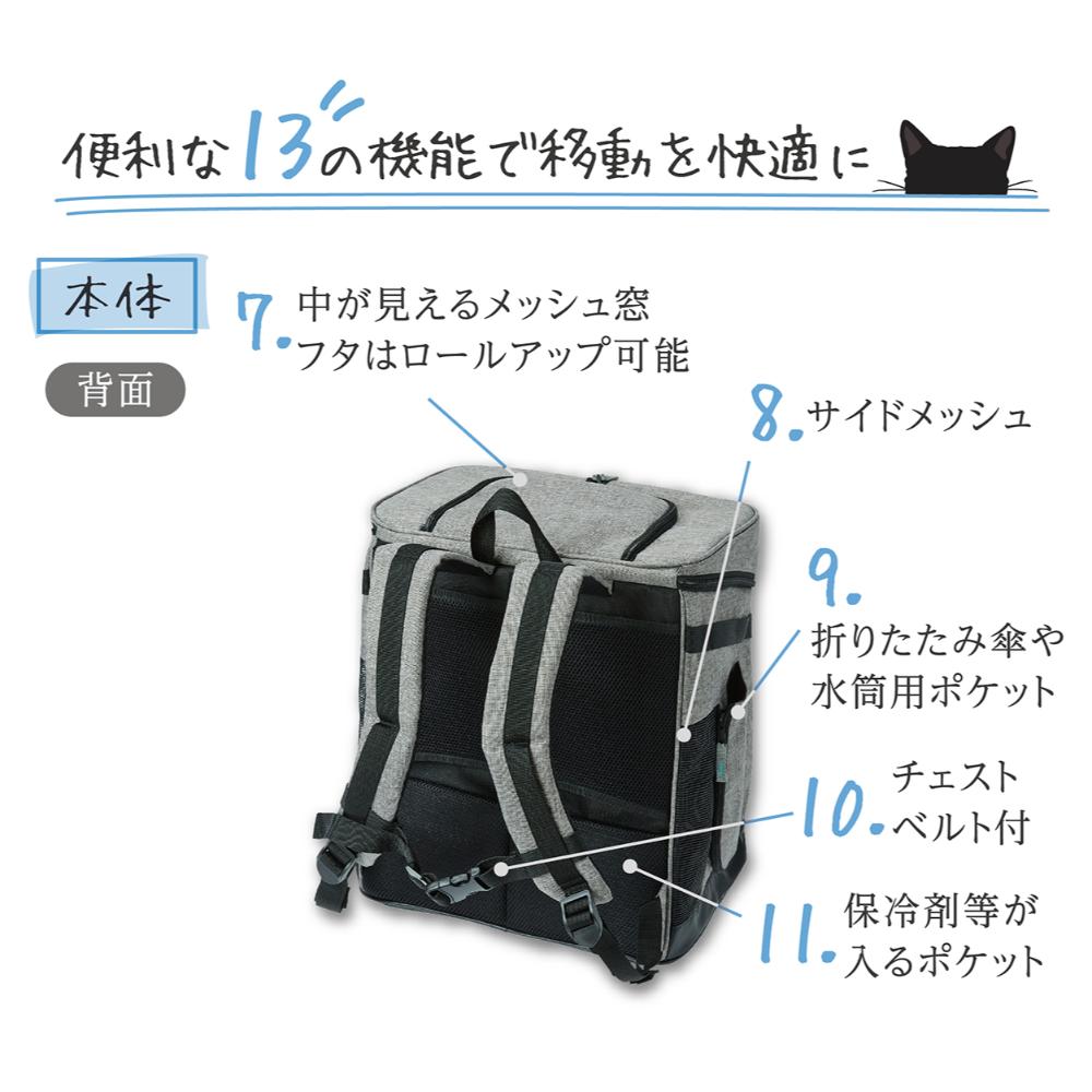 Liscio CAT Backpack Carrier Gray