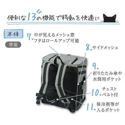 Liscio CAT Backpack Carrier Gray