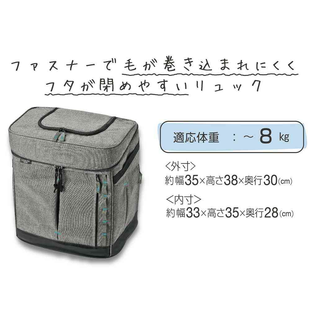 Liscio CAT Backpack Carrier Gray