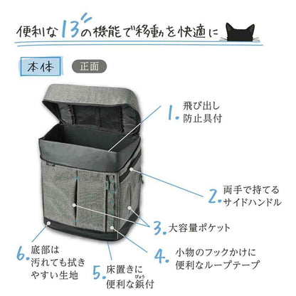 Liscio CAT Backpack Carrier Gray
