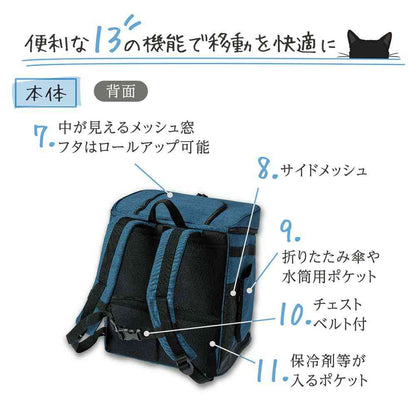 Liscio CAT Backpack Carrier Navy