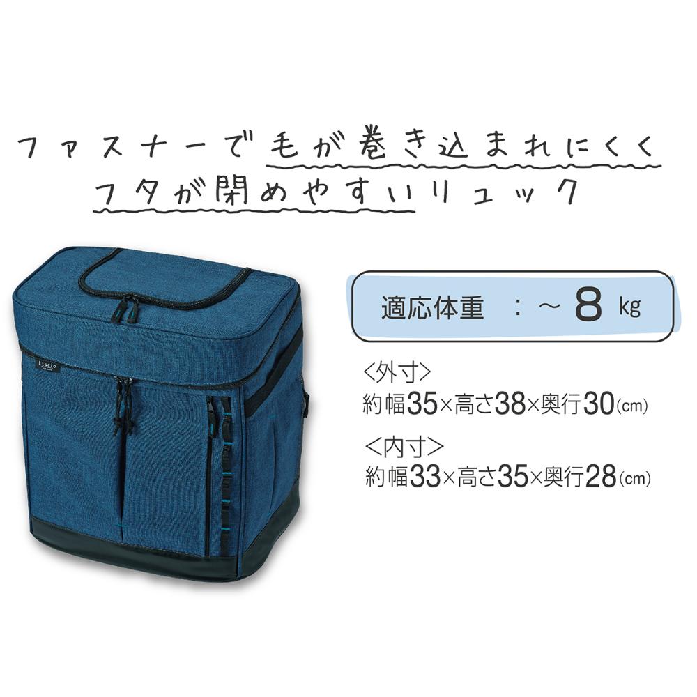 Liscio CAT Backpack Carrier Navy