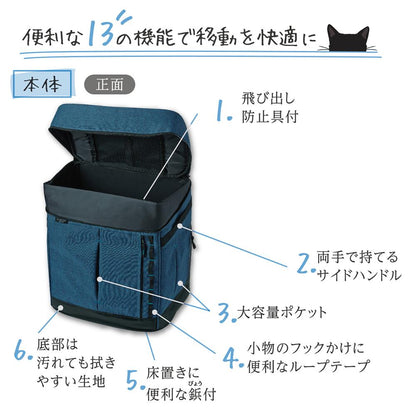 Liscio CAT Backpack Carrier Navy