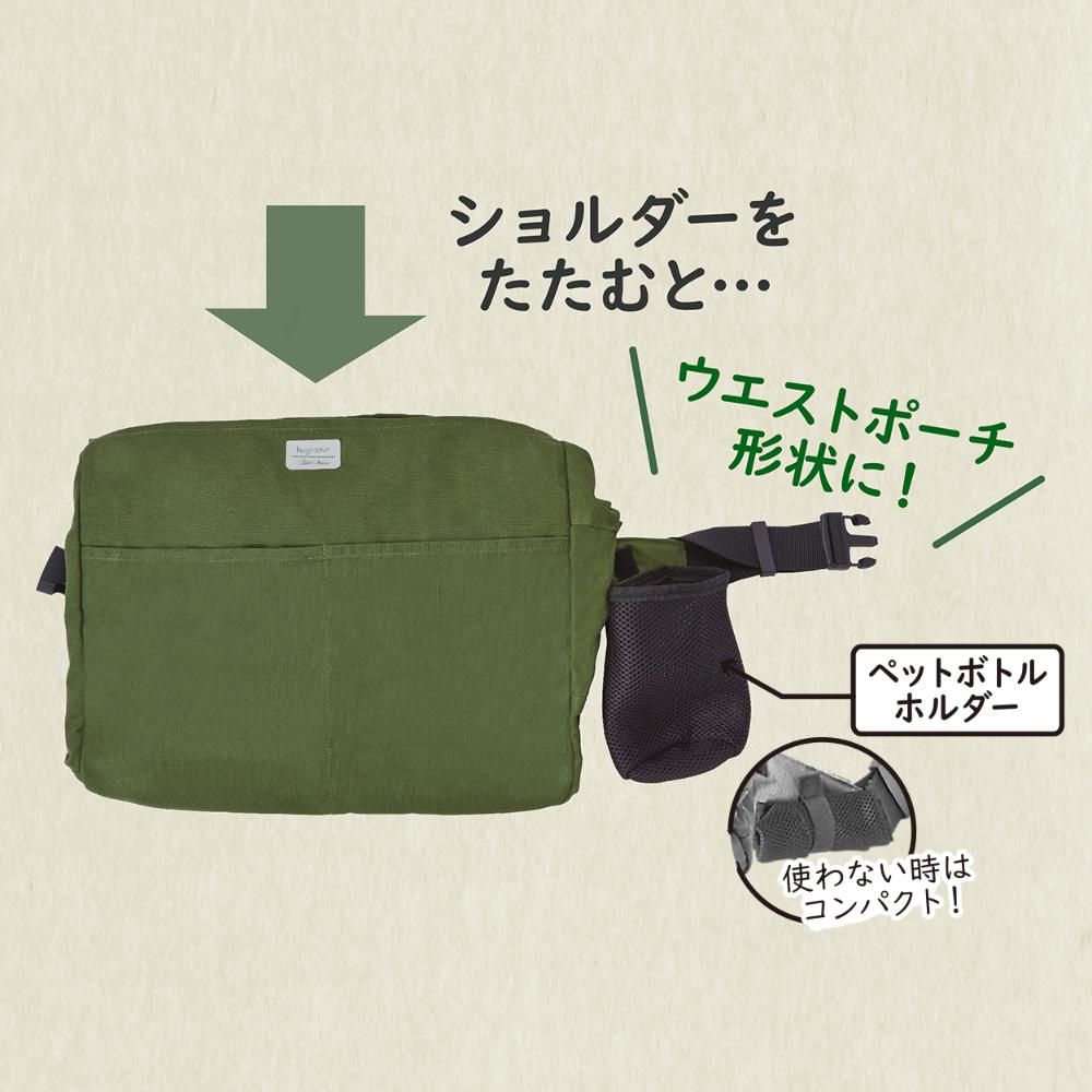 HugMoo Carry Bag Khaki