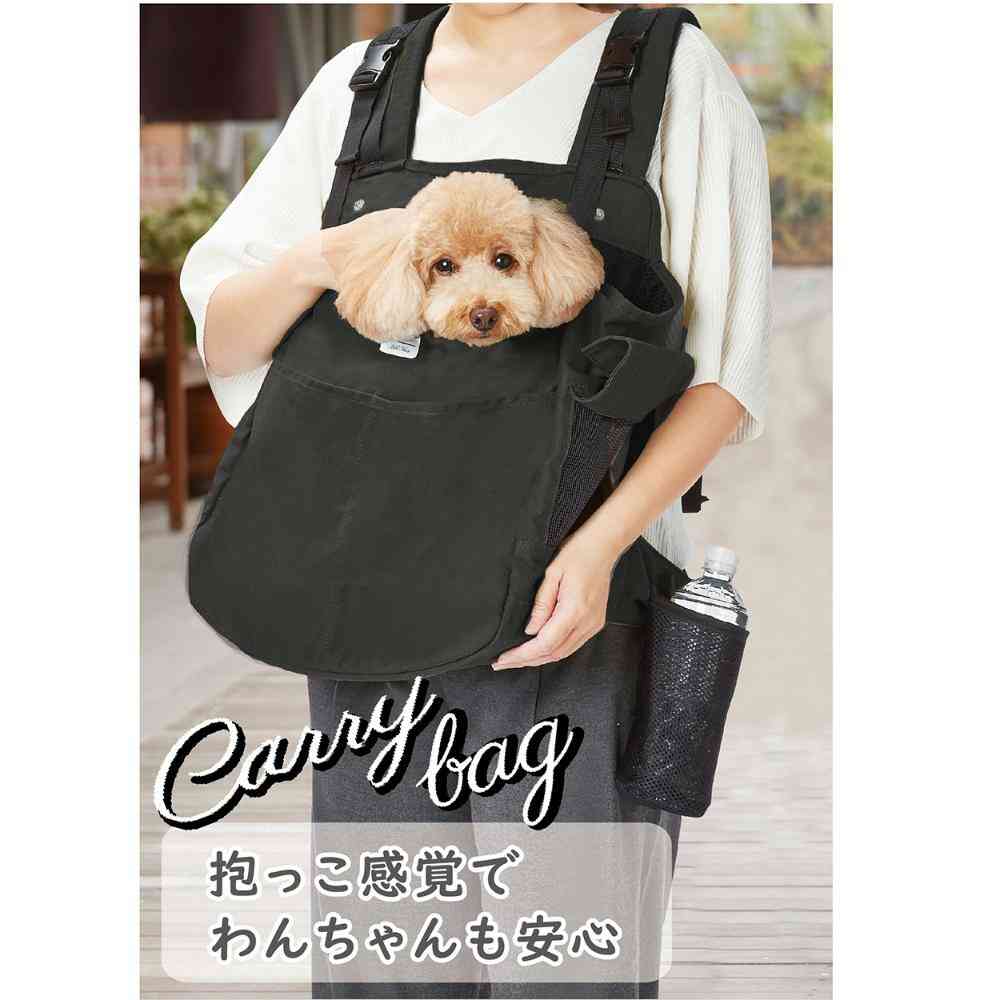 Hugmu Carry Bag Black
