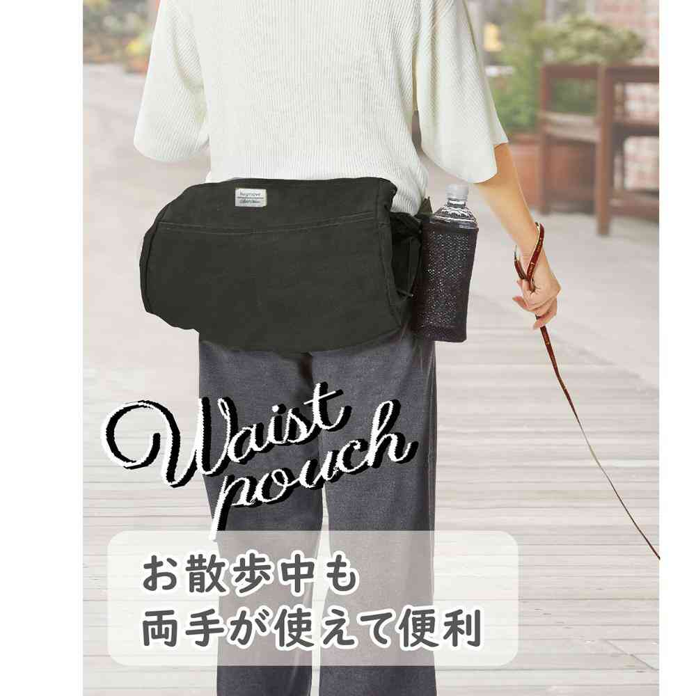 Hugmu Carry Bag Black