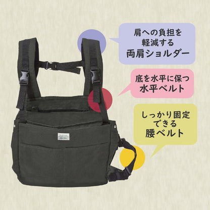 Hugmu Carry Bag Black