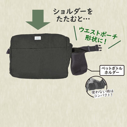 Hugmu Carry Bag Black