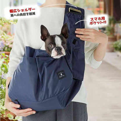 Porta Dog Compact Sling Carrier Navy