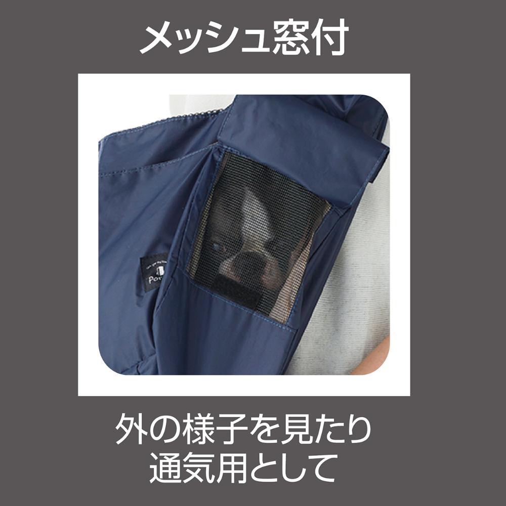 Porta Dog Compact Sling Carrier Navy