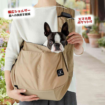 Porta Dog Compact Sling Carrier Beige