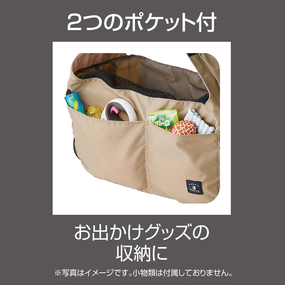 Porta Dog Compact Sling Carrier Beige
