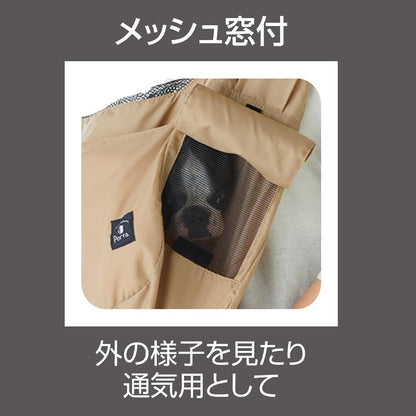 Porta Dog Compact Sling Carrier Beige