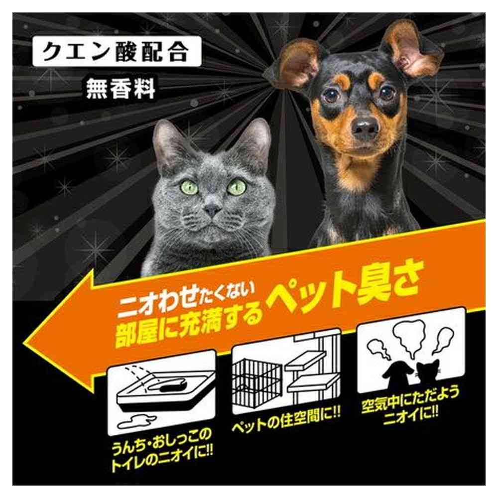 Petio Pet Odor & Bacteria Eliminator EX 300ml