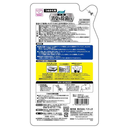 Petio Pet Odor & Bacteria Eliminator EX Refill 250ml