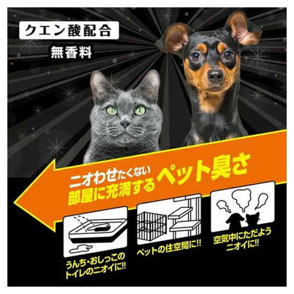 Petio Pet Odor & Bacteria Eliminator EX Refill 250ml
