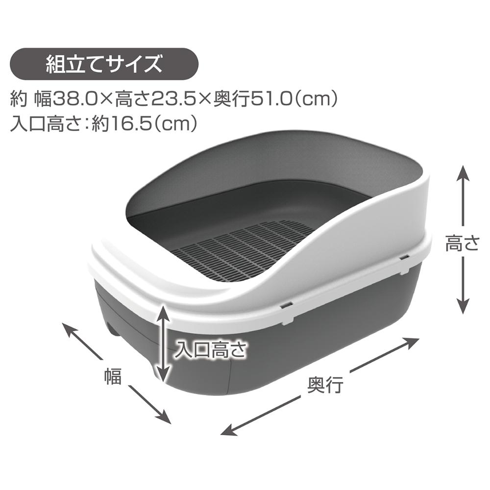 System Toilet Set with Flushable Cat Litter Deon D Sand