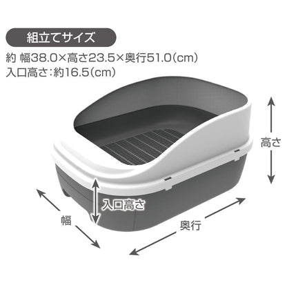 System Toilet Set with Flushable Cat Litter Deon D Sand