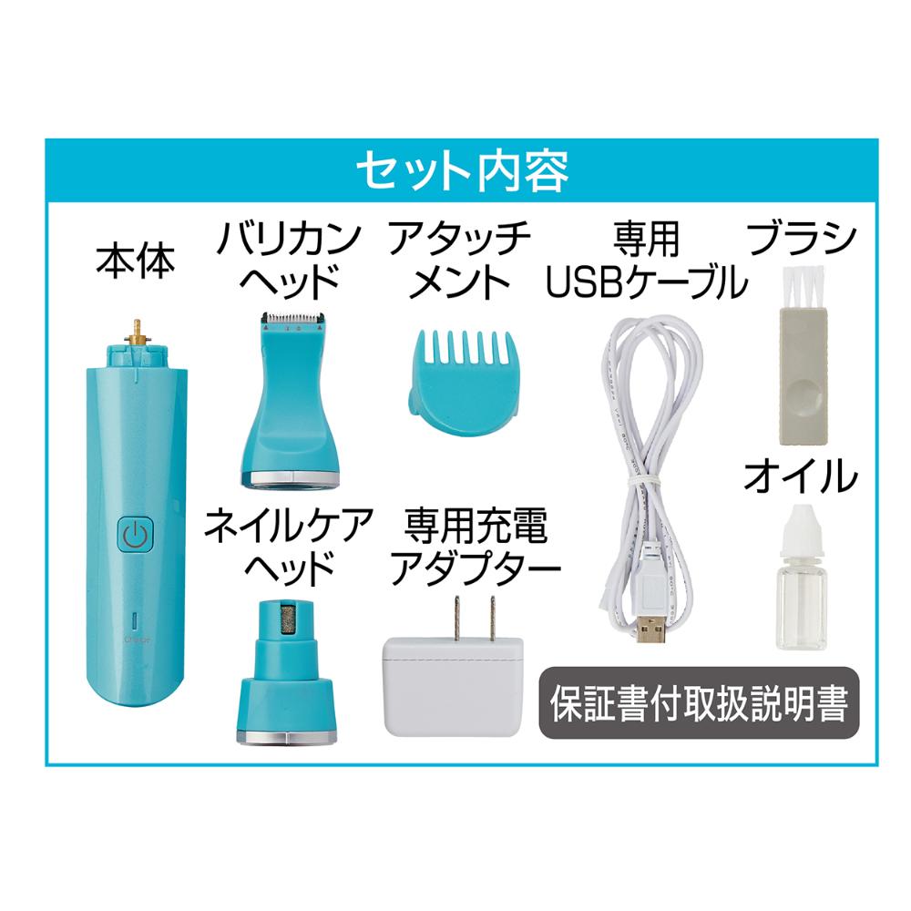 ST Cordless Clipper Small Nail Care 2WAY
