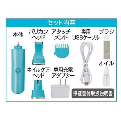 ST Cordless Clipper Small Nail Care 2WAY