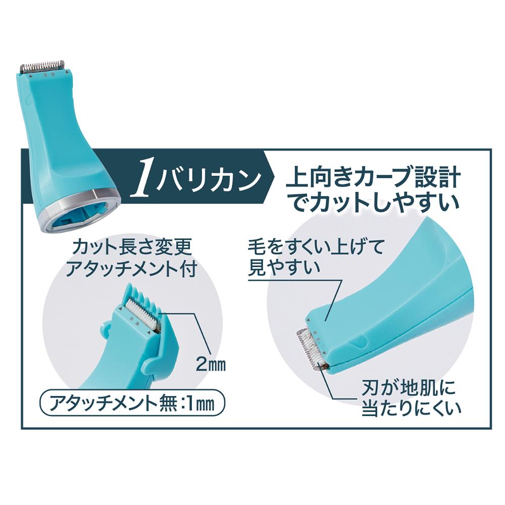 ST Cordless Clipper Small Nail Care 2WAY