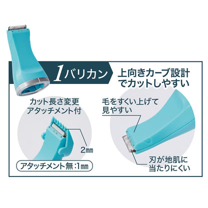 ST Cordless Clipper Small Nail Care 2WAY