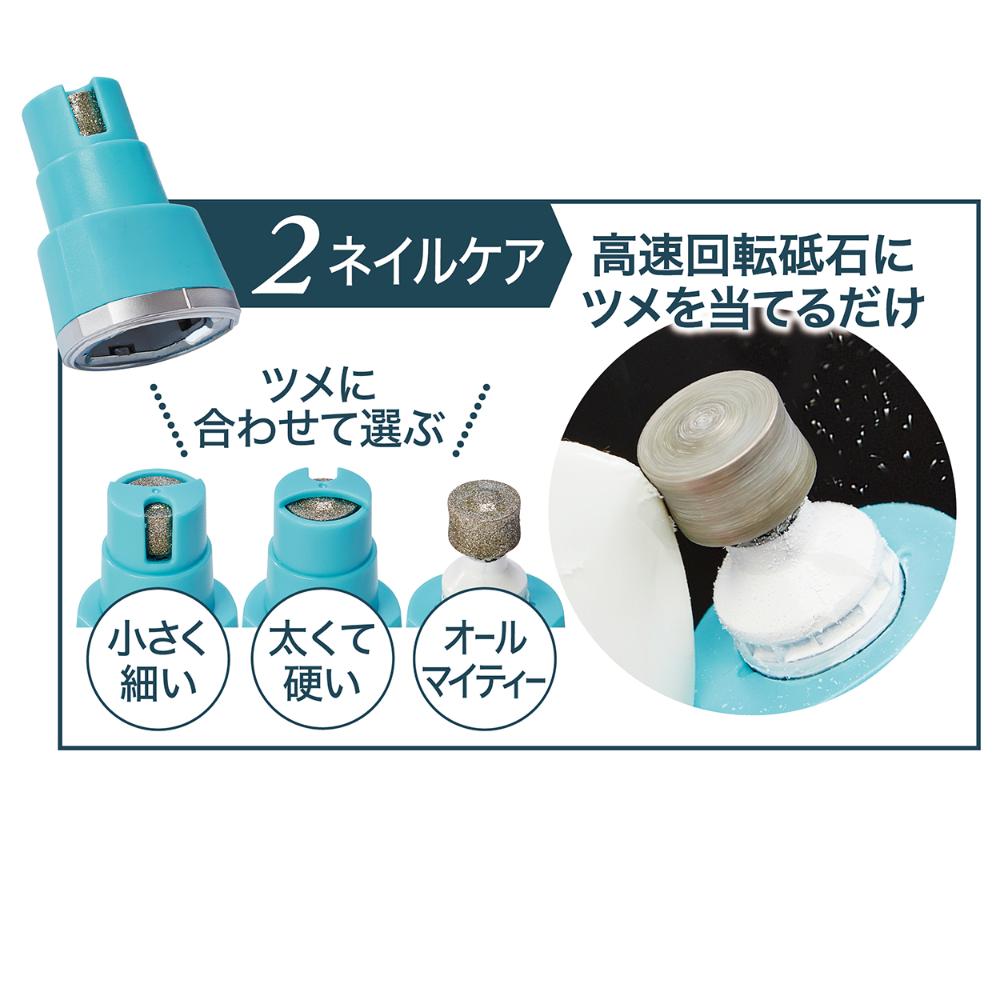 ST Cordless Clipper Small Nail Care 2WAY