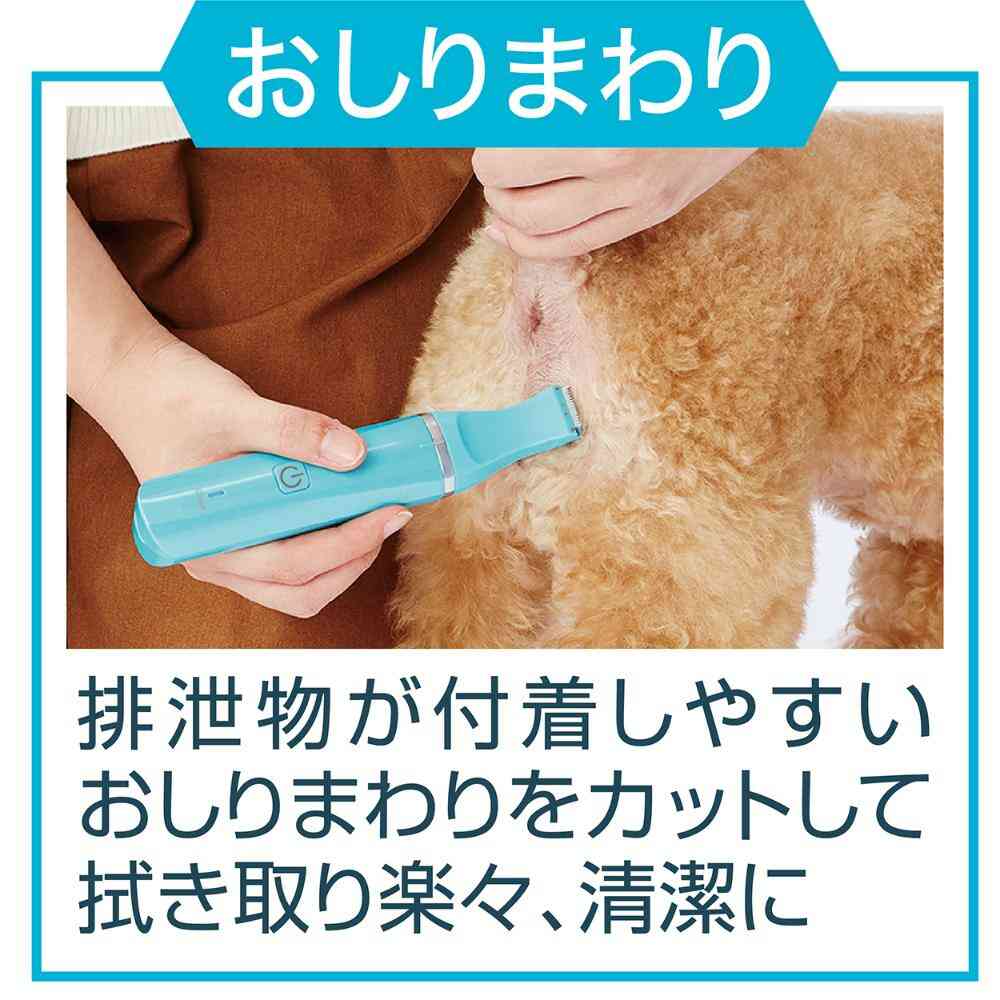 ST Cordless Clipper Small Nail Care 2WAY