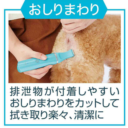 ST Cordless Clipper Small Nail Care 2WAY