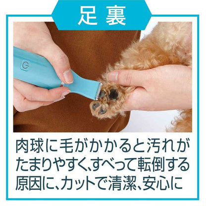 ST Cordless Clipper Small Nail Care 2WAY