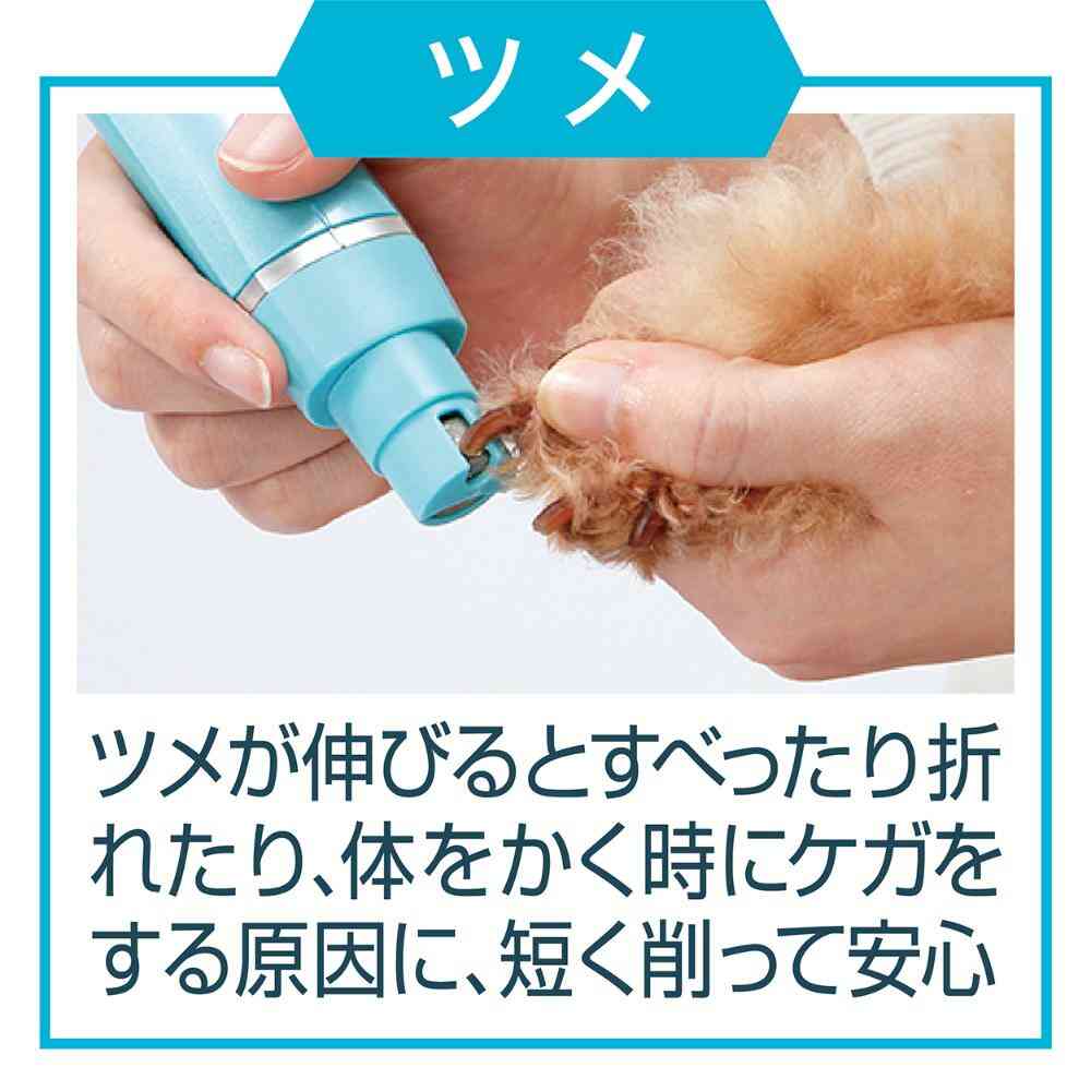 ST Cordless Clipper Small Nail Care 2WAY