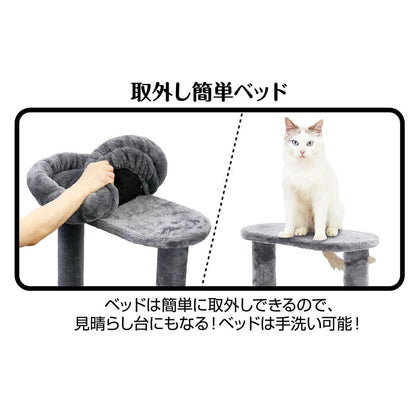 Neko Mado Villa Fort Cat Pole with Cozy Bed