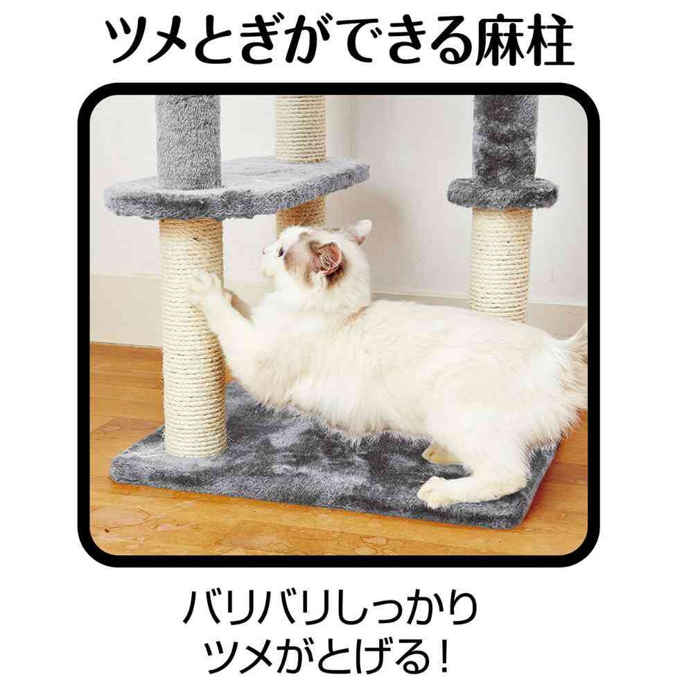 Neko Mado Villa Fort Cat Pole with Cozy Bed